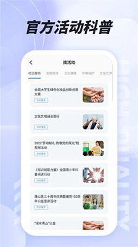 易上网