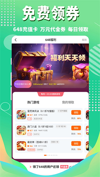 3733手游盒子
