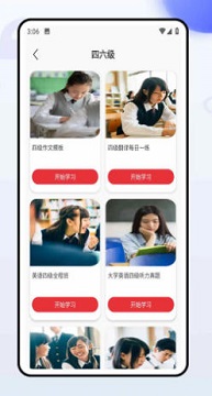 智慧团建