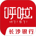 长沙银行