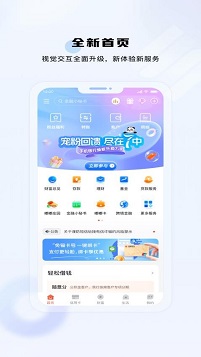 成都银行