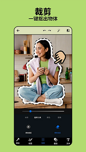 ps正版