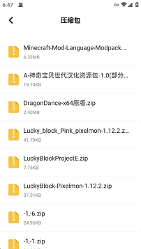 360解压