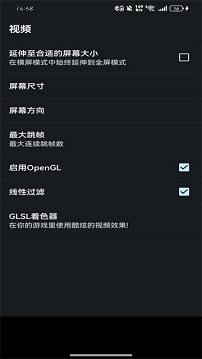 gba模拟器