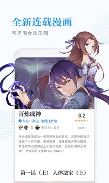 微信阅读