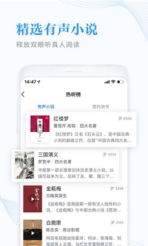 微信阅读