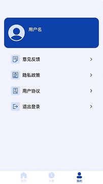 工作日计算器