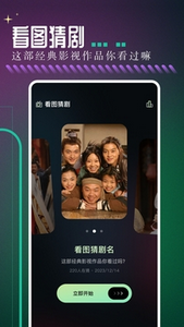 奇优影院手机版