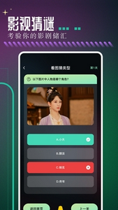 奇优影院手机版