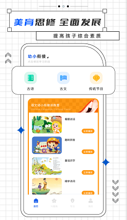 乐乐课堂