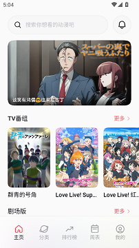 次元城动漫