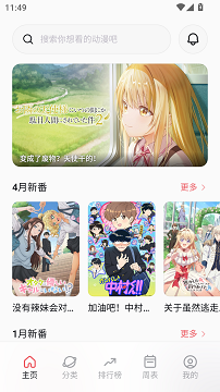 次元城动漫