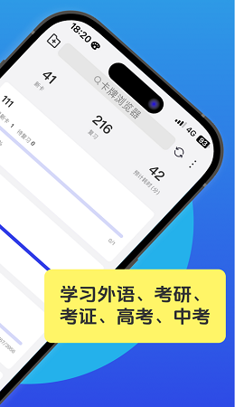 anki