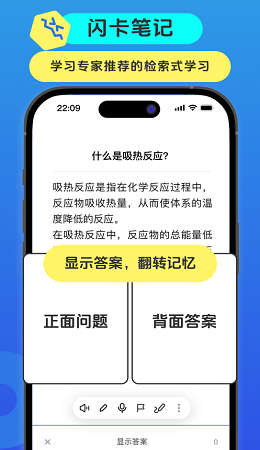 anki