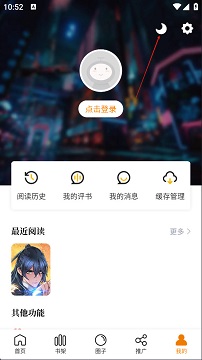 漫岛动漫