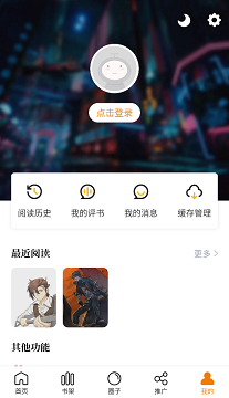 漫岛动漫