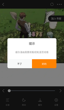 漫岛动漫