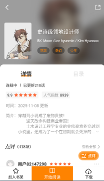 漫岛动漫