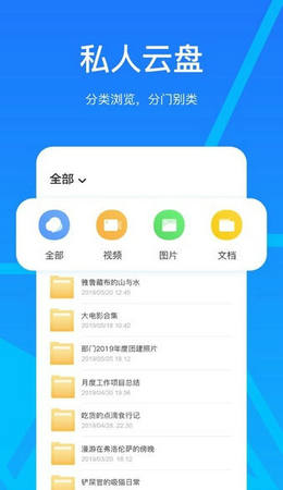 玩客云
