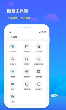 未来天气