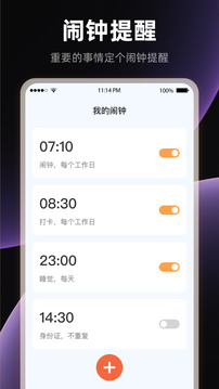 桌面时钟