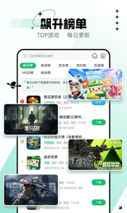 7723游戏网