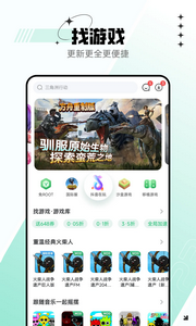 7723游戏网