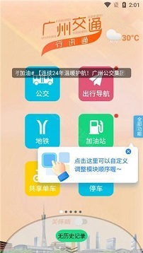 行讯通