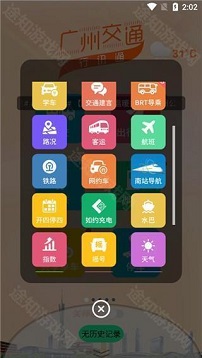 行讯通