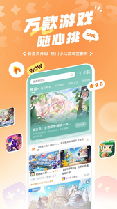 33乐园