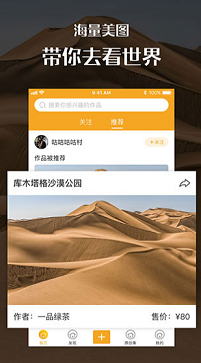 汇图网