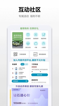上汽大通