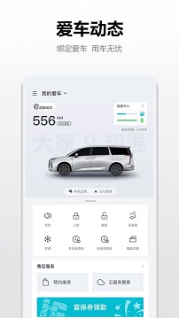 上汽大通
