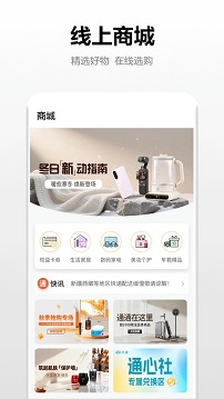 上汽大通