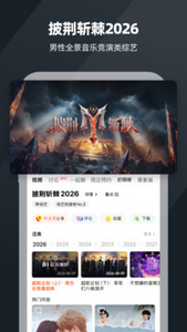 芒果tv在线观看