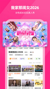 芒果tv在线观看