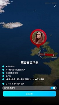 mult足迹地图