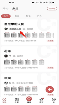 有谱么