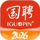 国聘行动