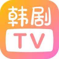 韩剧在线观看免费版