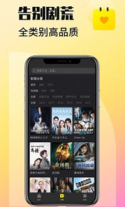 韩剧在线观看免费版