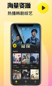 韩剧在线观看免费版