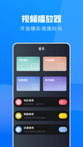 韩剧在线观看免费版