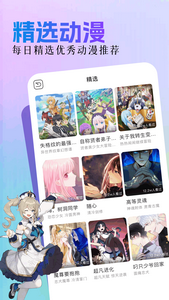 flashlight漫画完整版