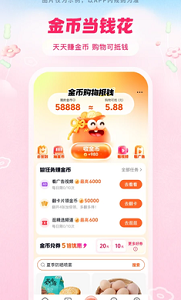 抖音商城app