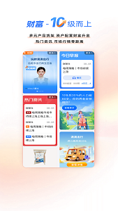 上海银行app