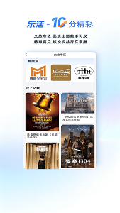 上海银行app