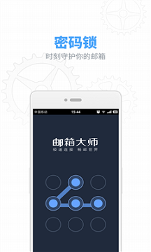 263邮箱
