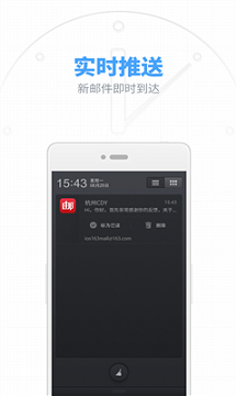 263邮箱