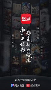小说大全免费版